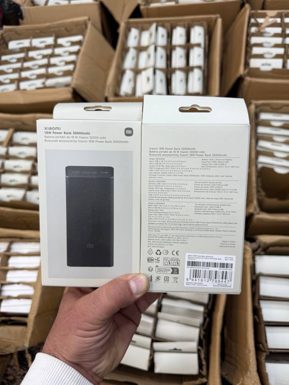پاوربانک شیائومی مدل PB3018ZM ظرفیت 30000 mAh