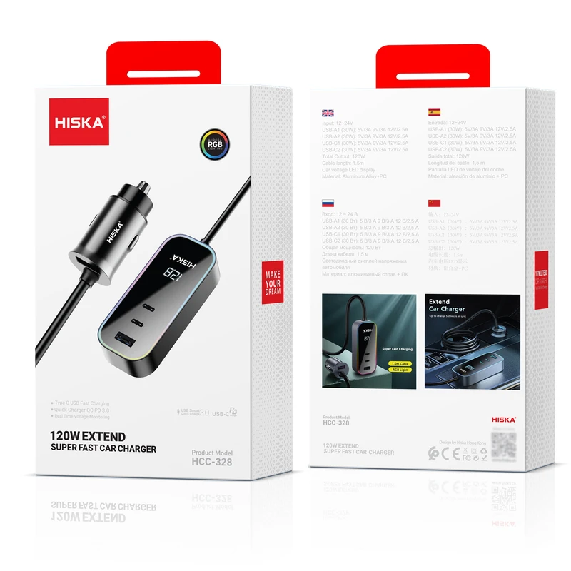 شارژر فندکی ۱۲۰ وات هیسکا Hiska مدل HCC-328