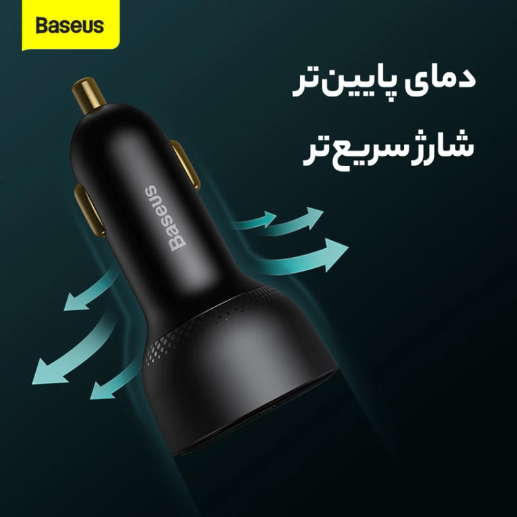 شارژر فندکی فست شارژ خودرو بیسوس 100 وات دو پورت مدل CCZX-01