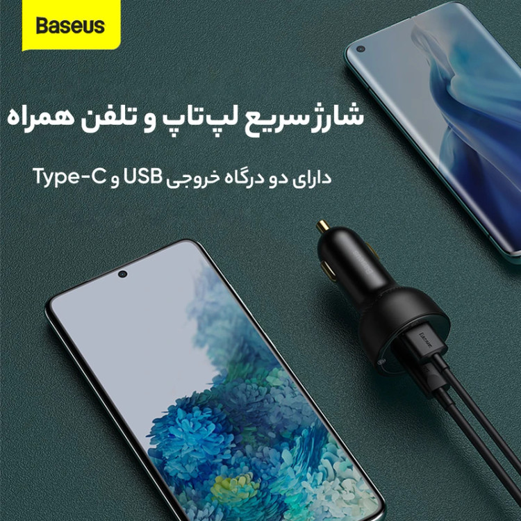 شارژر فندکی فست شارژ خودرو بیسوس 100 وات دو پورت مدل CCZX-01