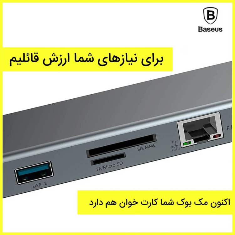 هاب USB-C باسئوس مدل CATSX-G0G با ۱۱ پورت