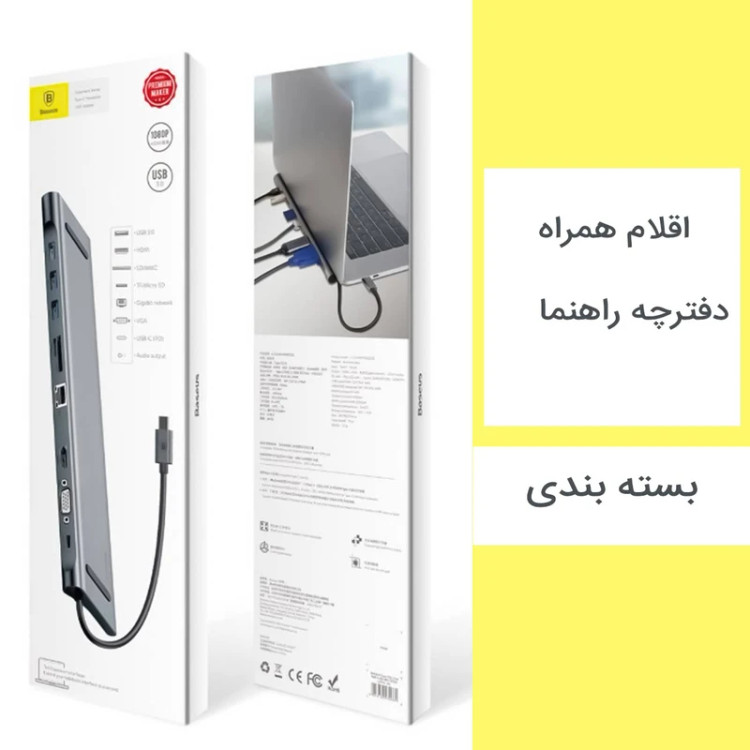 هاب USB-C باسئوس مدل CATSX-G0G با ۱۱ پورت