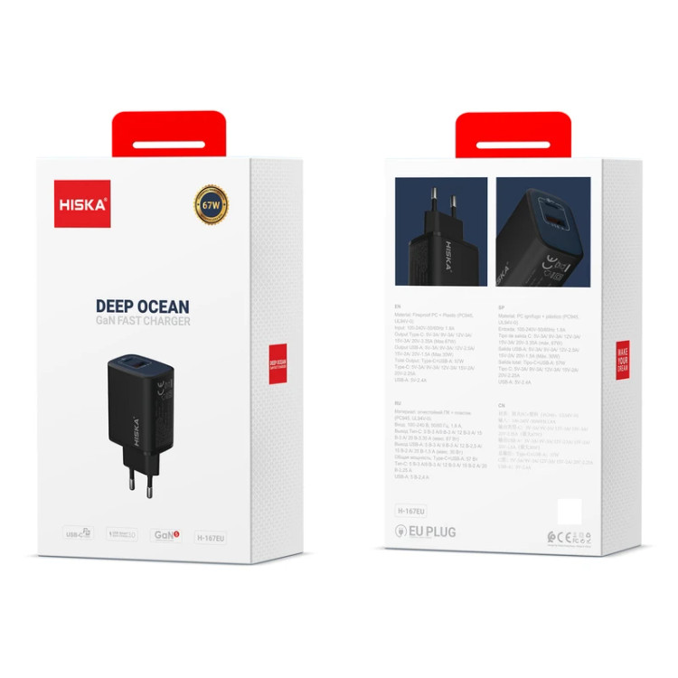 شارژر دیواری هیسکا مدل H-167EU توان 67 وات