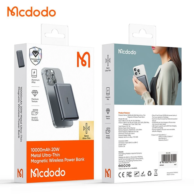 پاوربانک مغناطیسی و فوق باریک مک دودو مدل MC-4641 ظرفیت 5000 میلیآمپر ساعت