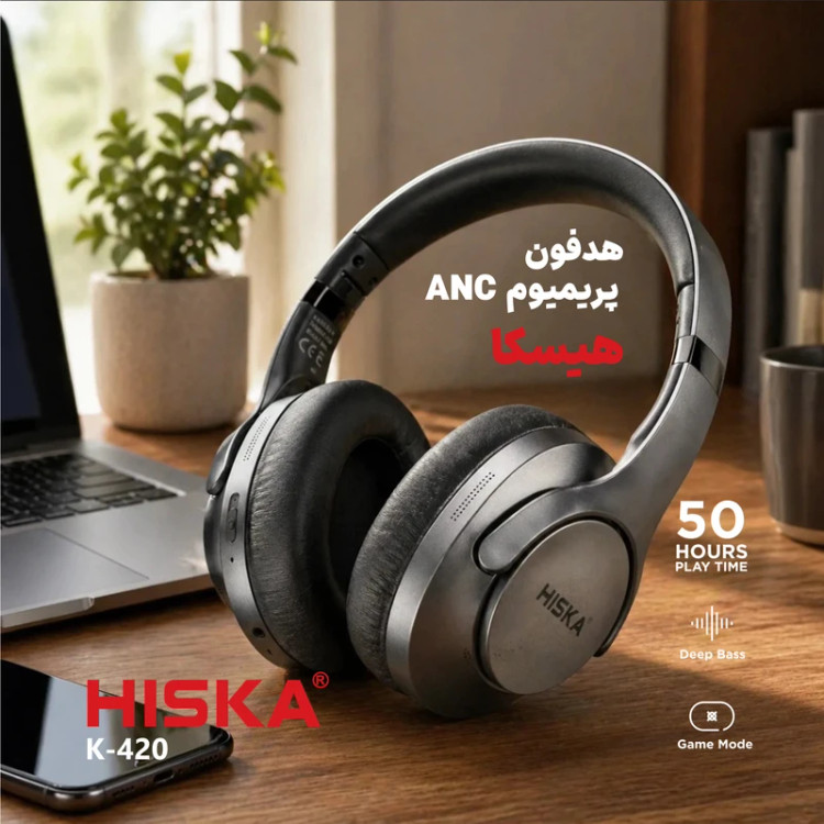 هدفون بی سیم هیسکا مدل K420 با قابلیت نویز کنسلینگ (ANC)