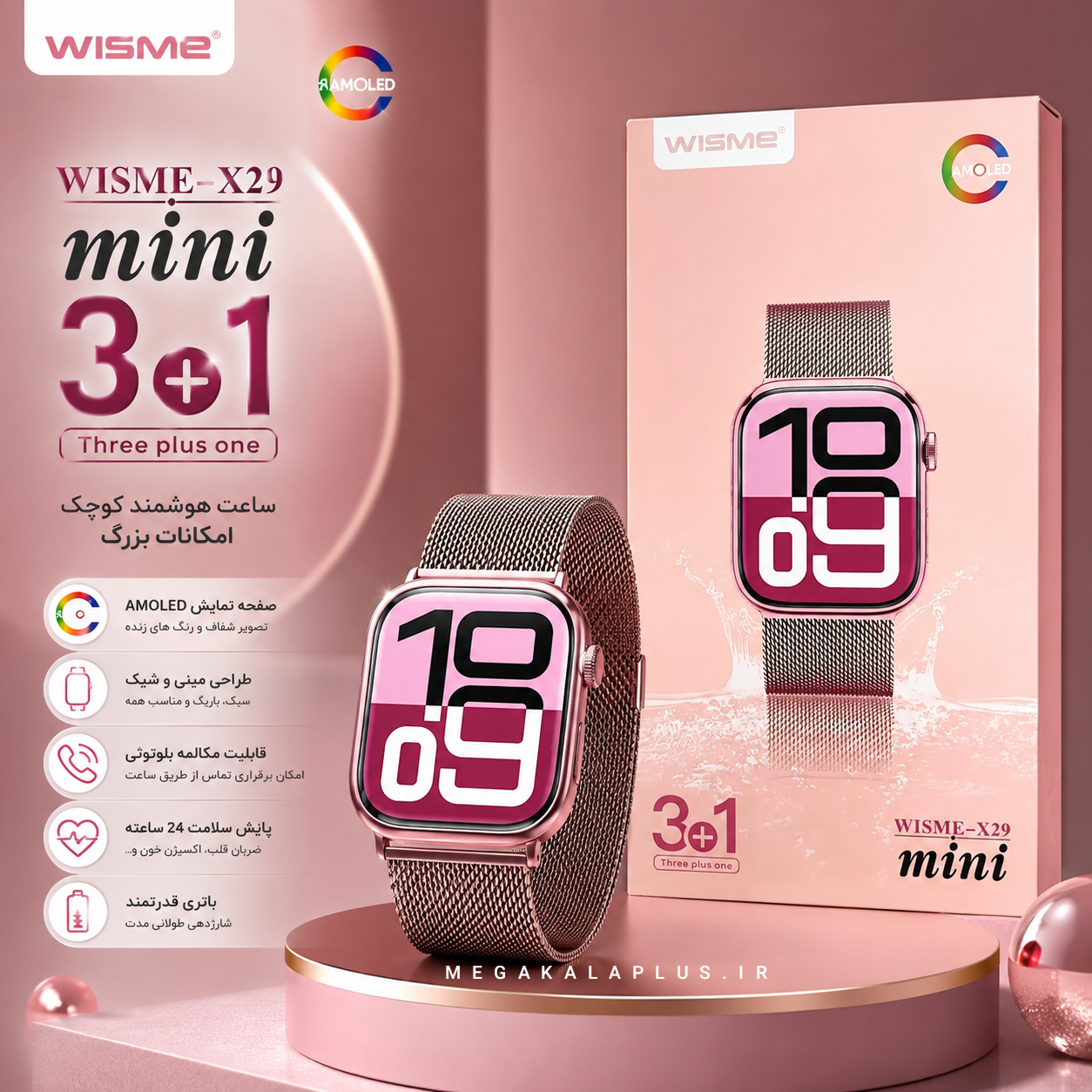 ساعت هوشمند اپل WISME X29 Mini با بند سیلیکونی و GPS