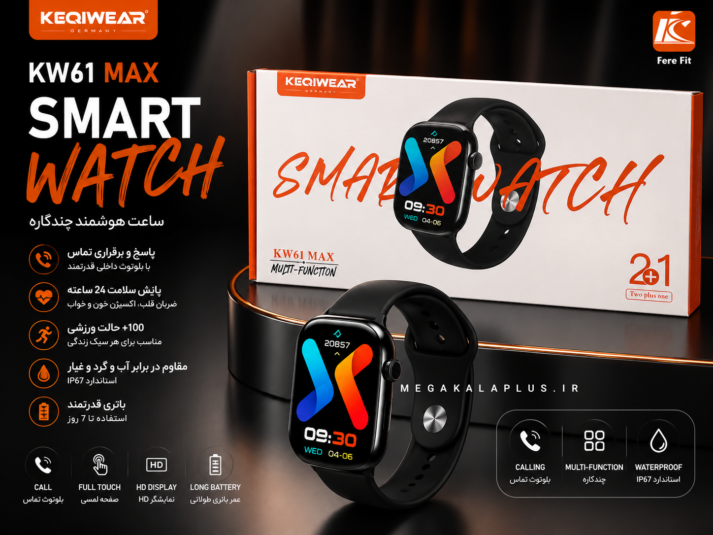 ساعت هوشمند KW61 MAX با نمایشگر AMOLED و بدنه آلومینیومی