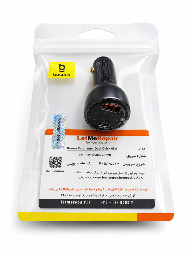 شارژر فندکی بیسوس Dual Quick 65W دو پورت USB و Type-C