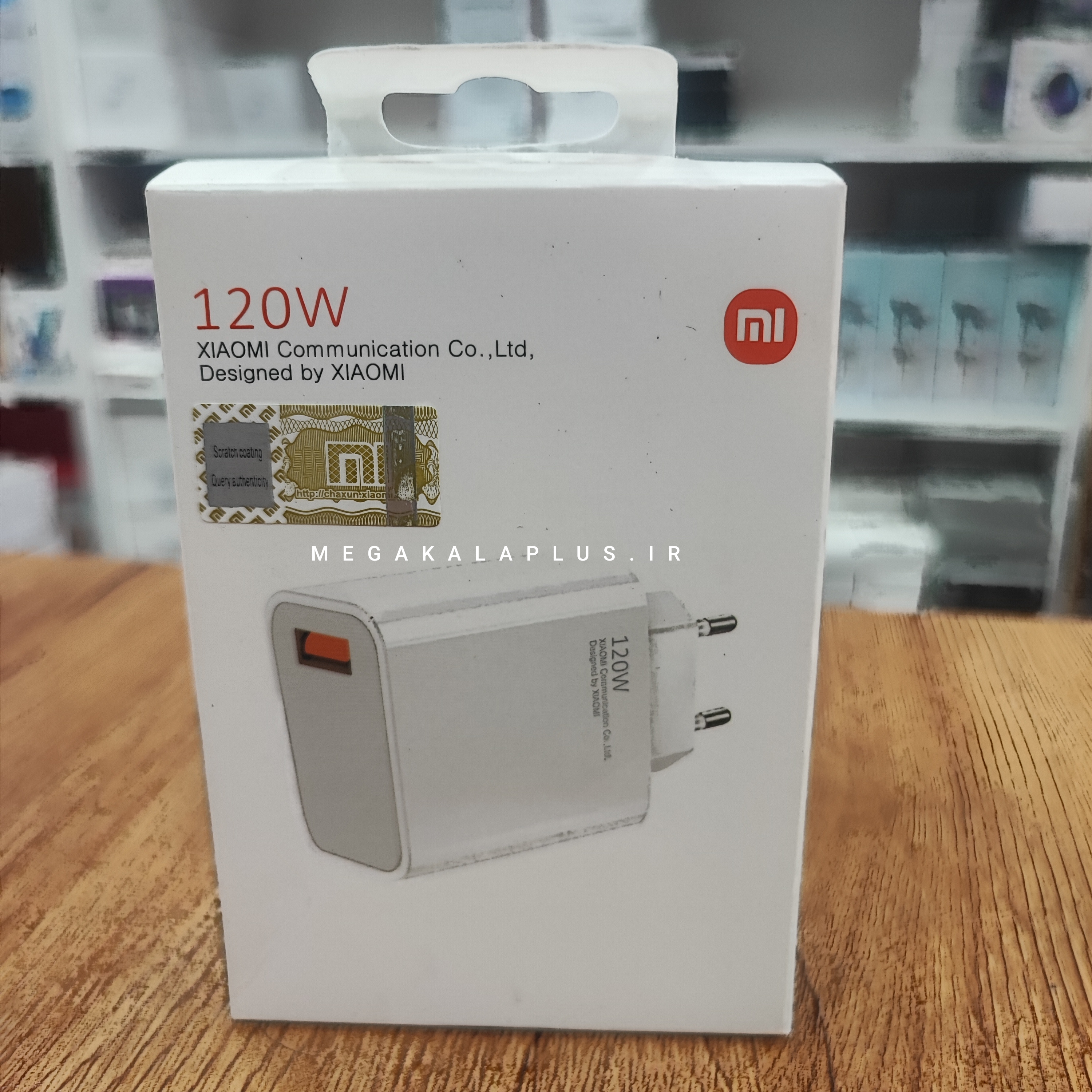 شارژر فست شارژ ۱۲۰ وات شیائومی مدل MDY-13-EE | شارژ سریع و ایمن برای گوشی‌های هوشمند