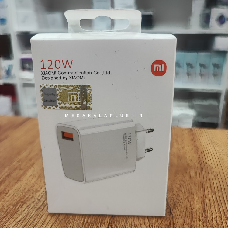 شارژر فست شارژ ۱۲۰ وات شیائومی مدل MDY-13-EE | شارژ سریع و ایمن برای گوشیهای هوشمند