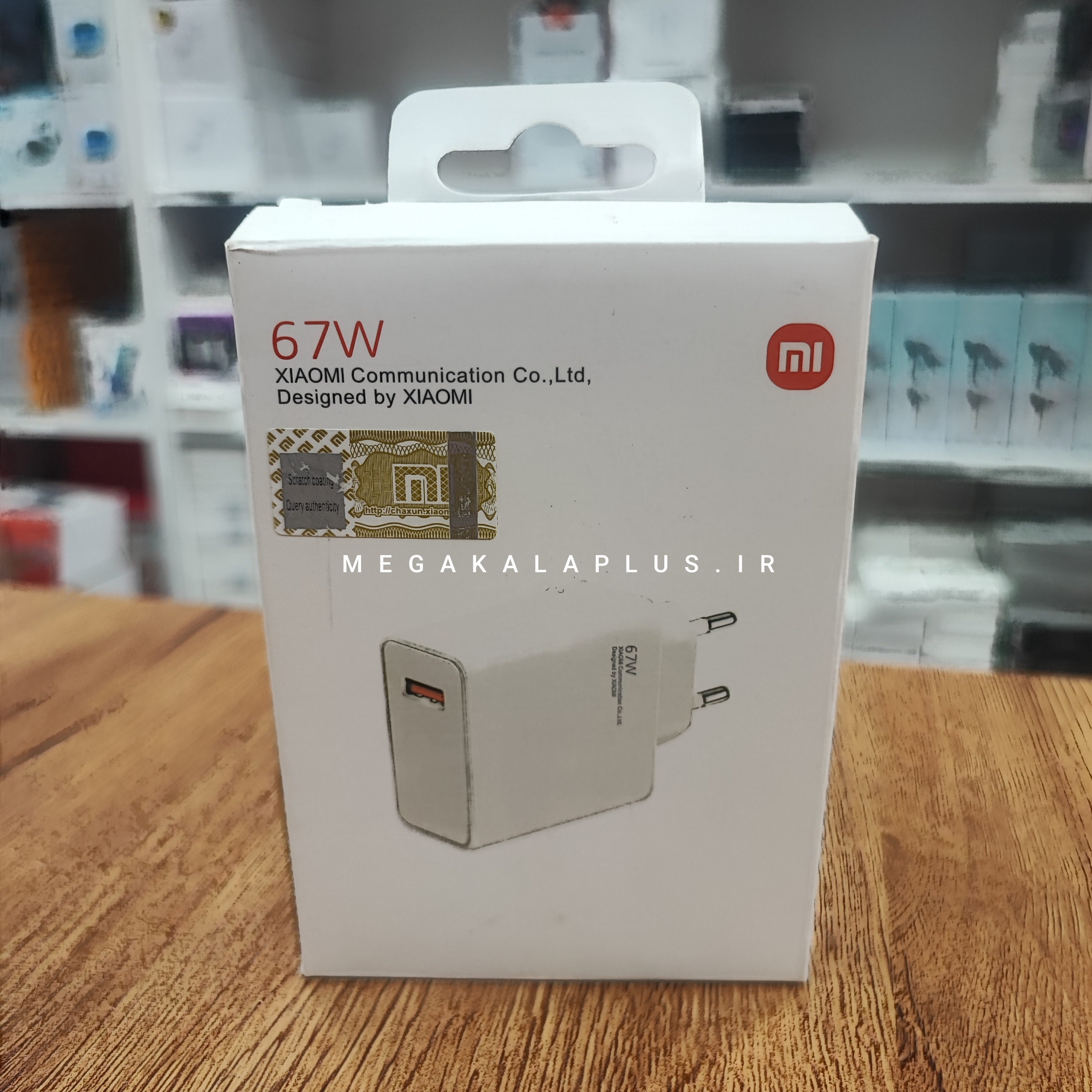 شارژر دیواری ۶۷ وات شیائومی MDY-12-EH (اورجینال)