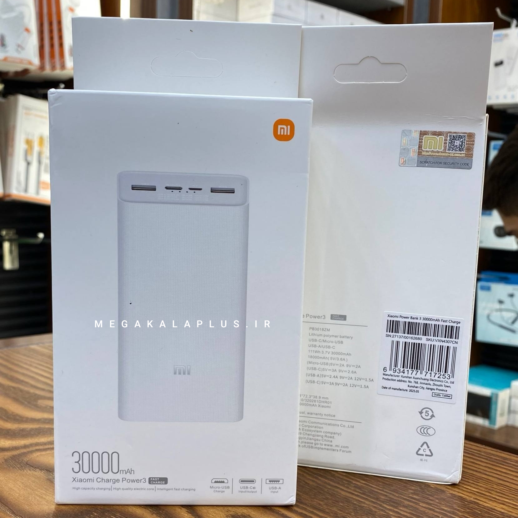 پاوربانک شیائومی 30000 مدل PB3018ZM